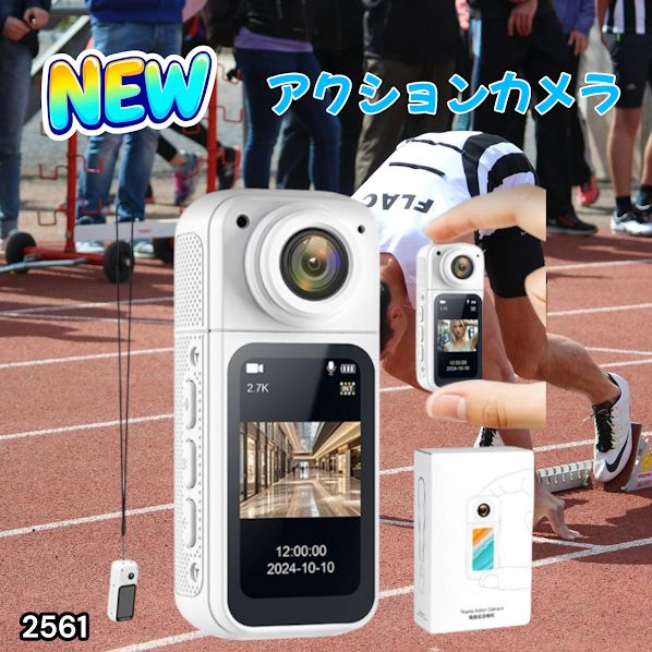 #2561 アクションカメラ ホワイト 小型 wifi リアルタイム ウェアラブルカメラ ビデオカメラ 小型カメラ wi-fi スマホ連動 ※一部地域離島別途配送料有