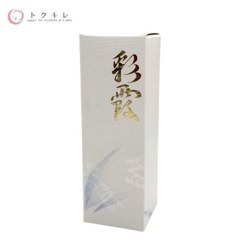 トクキレ】オッペン 薬用 妙 彩霞A 30ml 未使用未開封 スキンケア