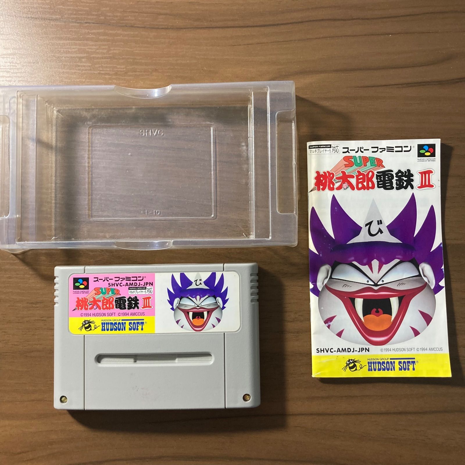 スーパー桃太郎電鉄Ⅲ スーパーファミコン ソフト 箱付き 説明書付き 3