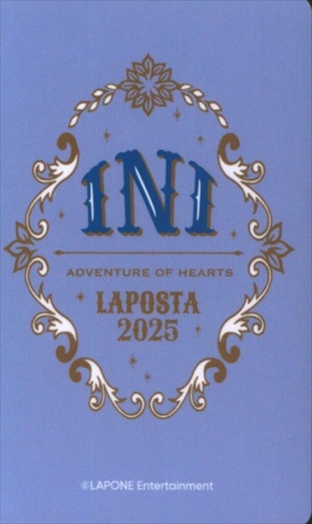 INI 藤牧京介 LAPOSTA2025 090 - メルカリ