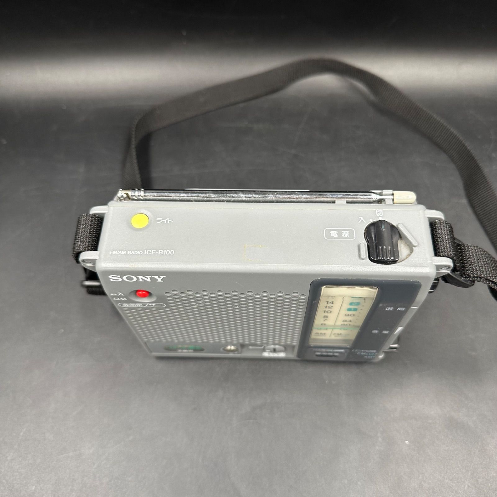 動作品 SONY ICF-B100 防災ラジオ FM/AM 非常用 - メルカリ