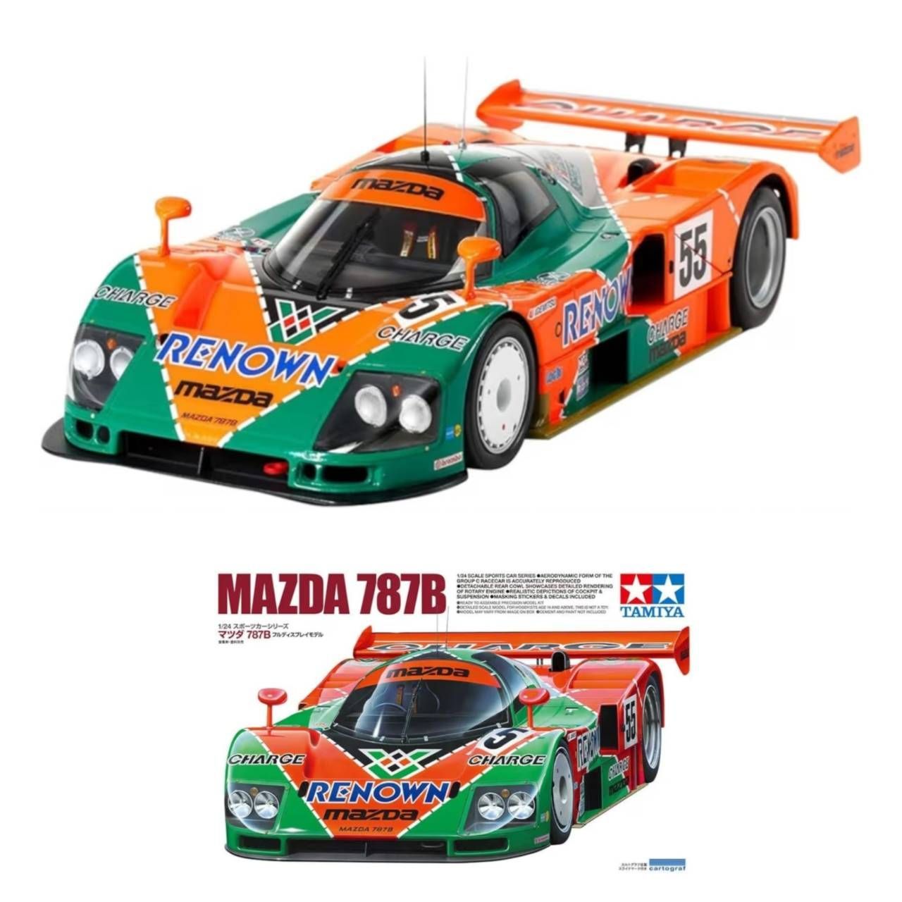 【予約商品 2026年7月 発売予定】 タミヤ TAMIYA 1/24 スポーツカーシリーズ No.352 マツダ 787B プラモデル 24352