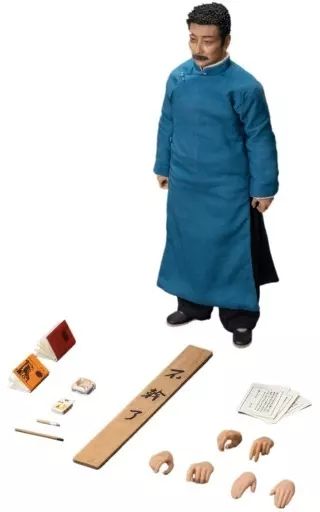 【中古】フィギュア 魯迅(ろじん) 通常版 1/12 アクションフィギュア