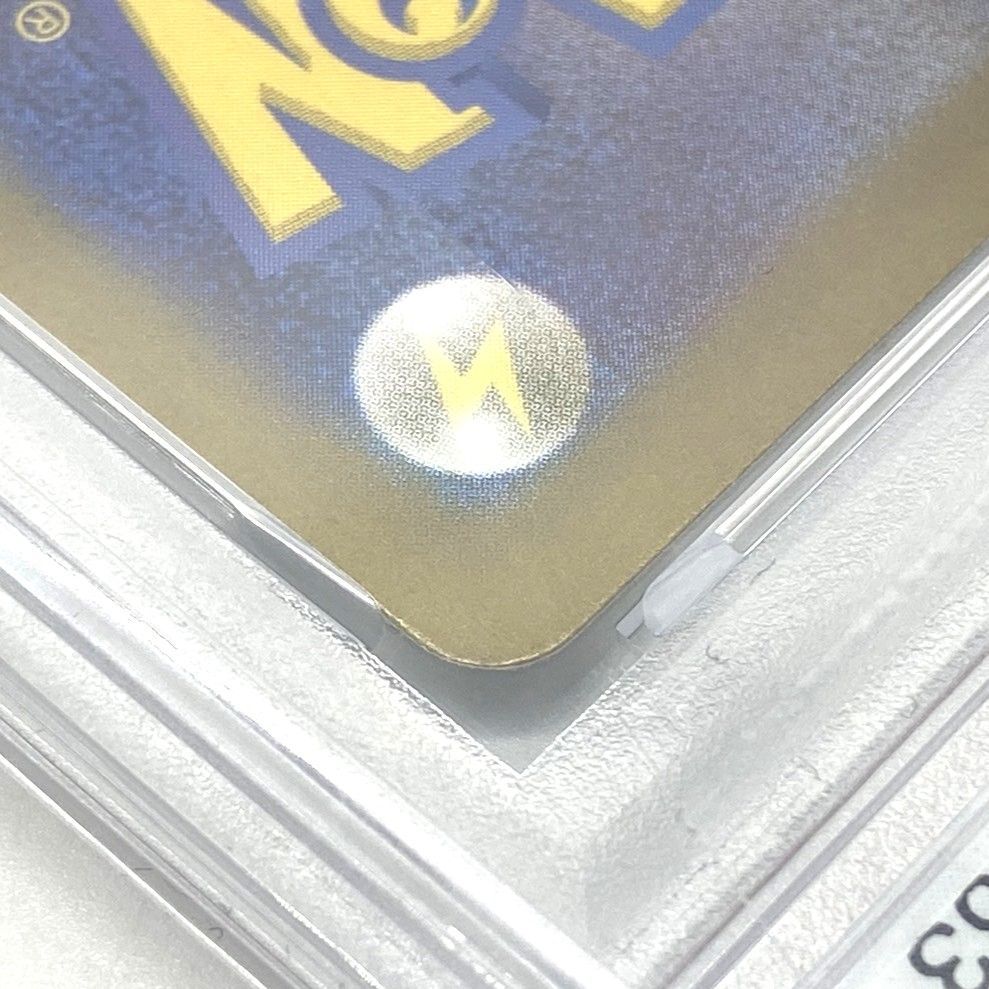☆PSA10 ポケモンカード マラカッチ AR 101/100 バトルパートナーズ