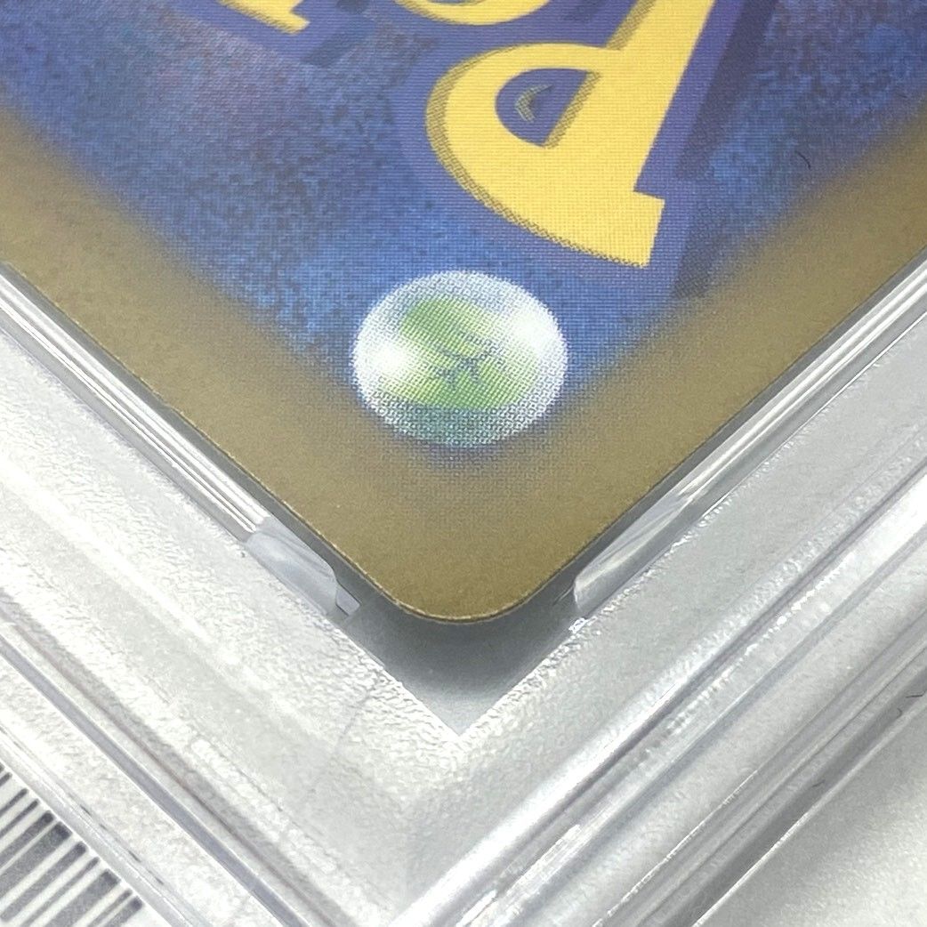 ☆PSA10 ポケモンカード マラカッチ AR 101/100 バトルパートナーズ