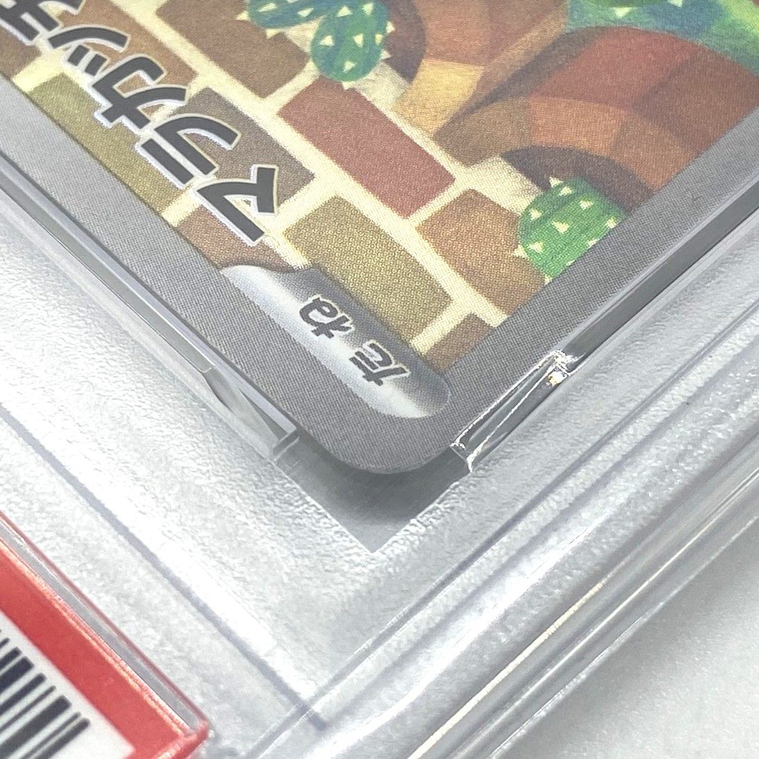 ☆PSA10 ポケモンカード マラカッチ AR 101/100 バトルパートナーズ