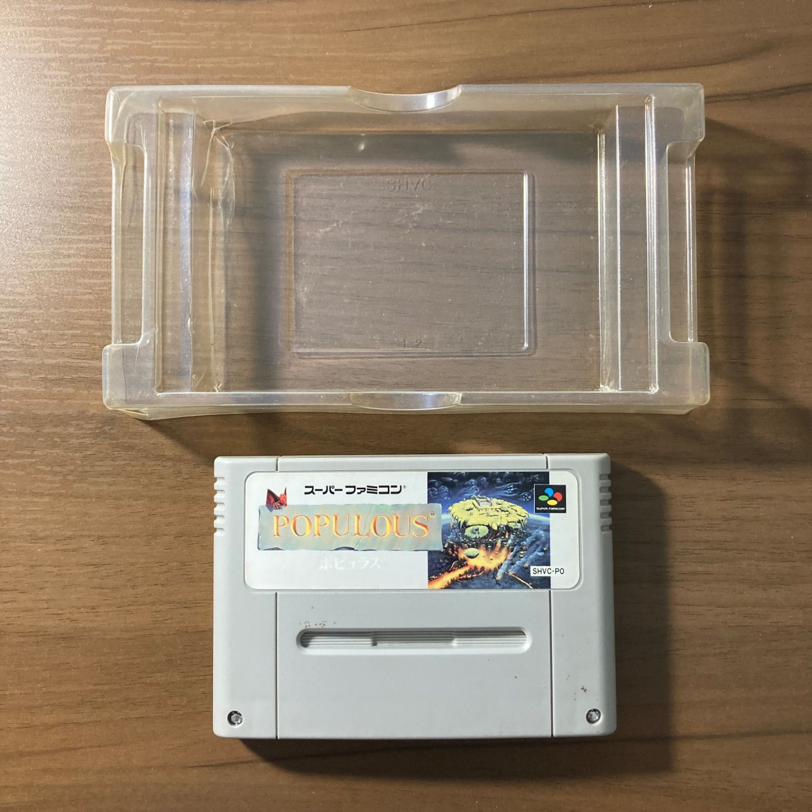 ポピュラス スーパーファミコン ソフト 箱付き 3-134 - メルカリ