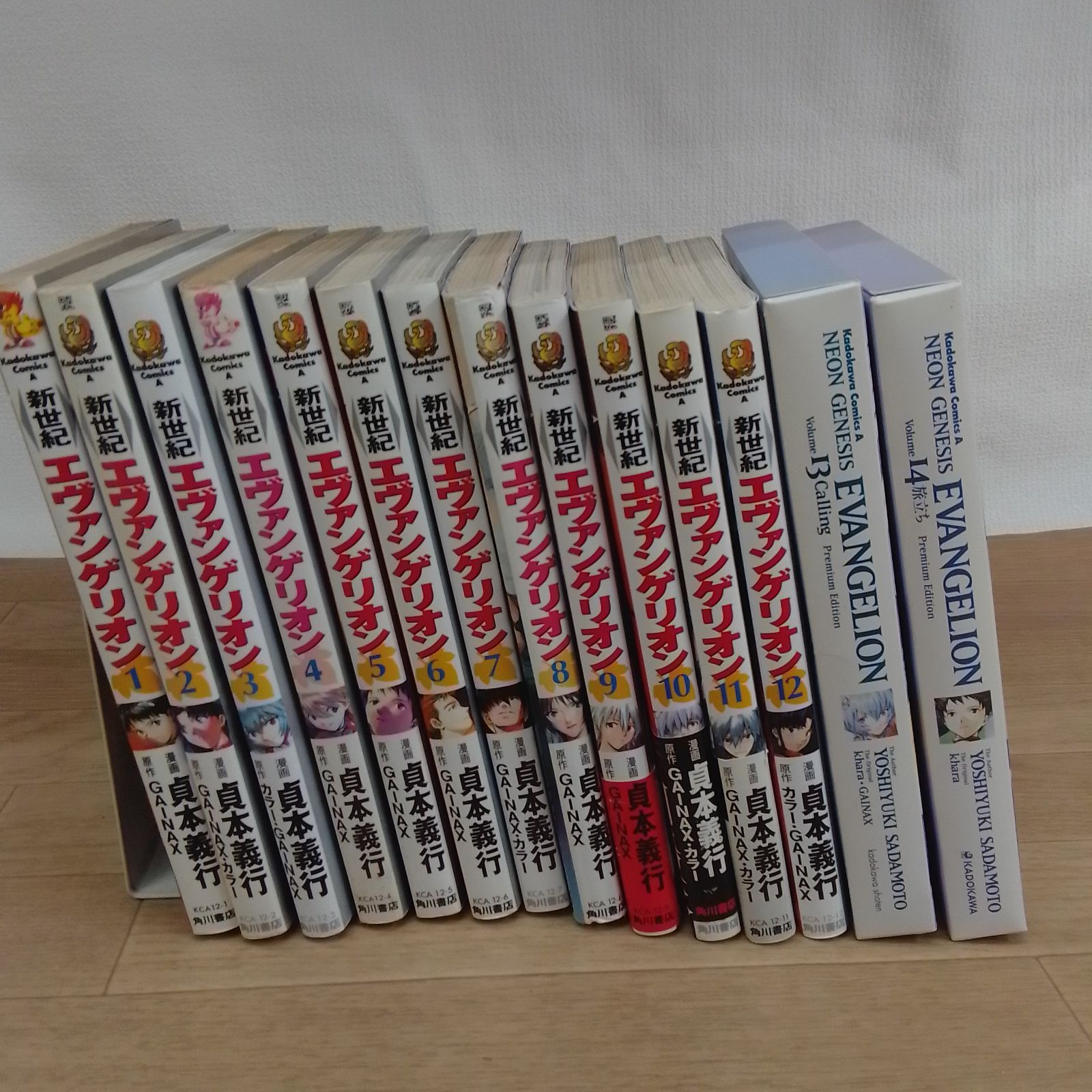☆新世紀エヴァンゲリオン コミック全14巻セット ※13・14巻は