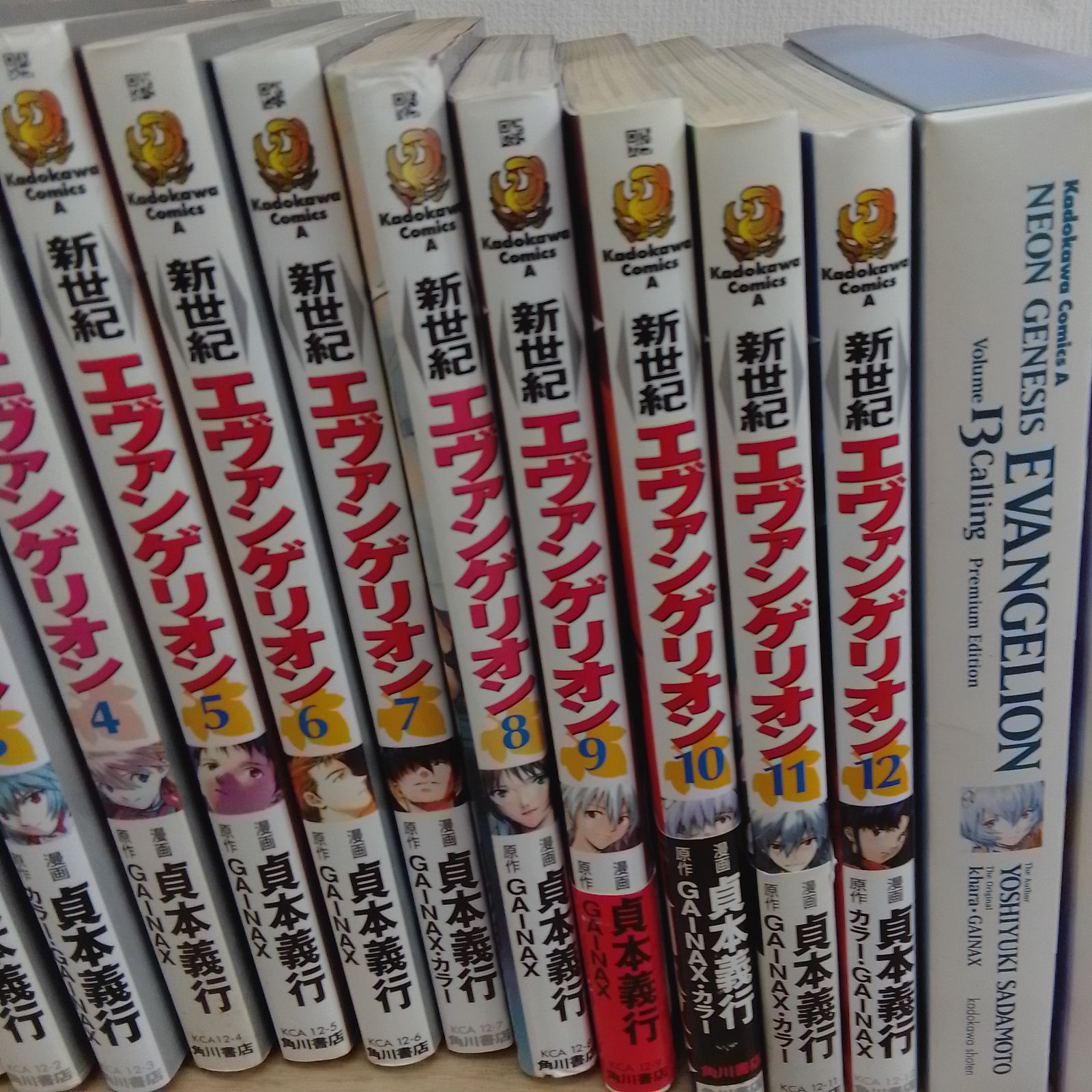 ☆新世紀エヴァンゲリオン コミック全14巻セット ※13・14巻は
