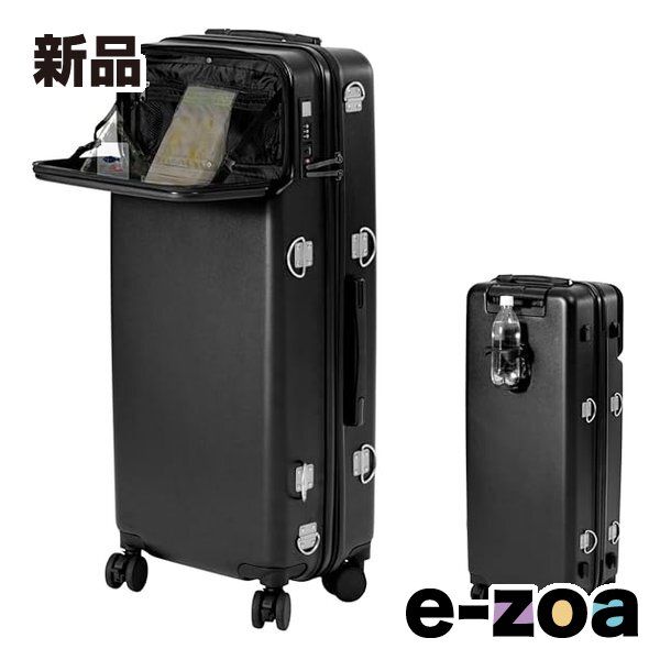 BIBILAB ビビラボ スリムスーツケース LBB-800-BK (2682365)