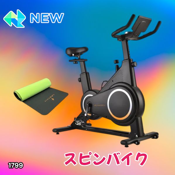 #1799 エアロバイク ブラック 組み立て簡単 液晶モニター タブレットホルダー付き 専用マット付属 ペダル付属 10段階調整可 静音 電磁マグネット方式 ※一部地域離島別途配送料有