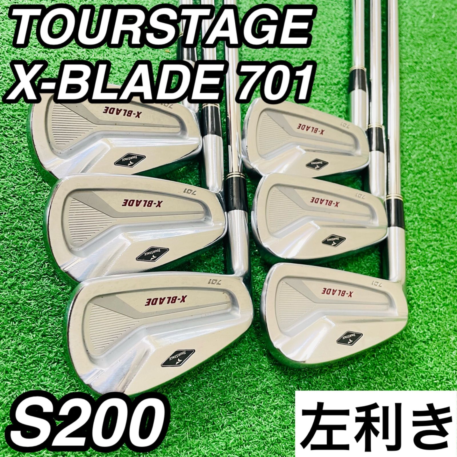 47 BRIDGESTONE TOURSTAGE X-BLADE 701 レフティ 左利き アイアン6本セット Dynamic Gold ダイナミックゴールド S200 5.6.7.8.9.P 送料無料