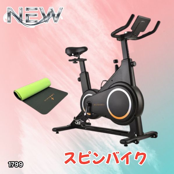 #1799 エアロバイク ブラック 組み立て簡単 液晶モニター タブレットホルダー付き 専用マット付属 ペダル付属 10段階調整可 静音 電磁マグネット方式 ※一部地域離島別途配送料有