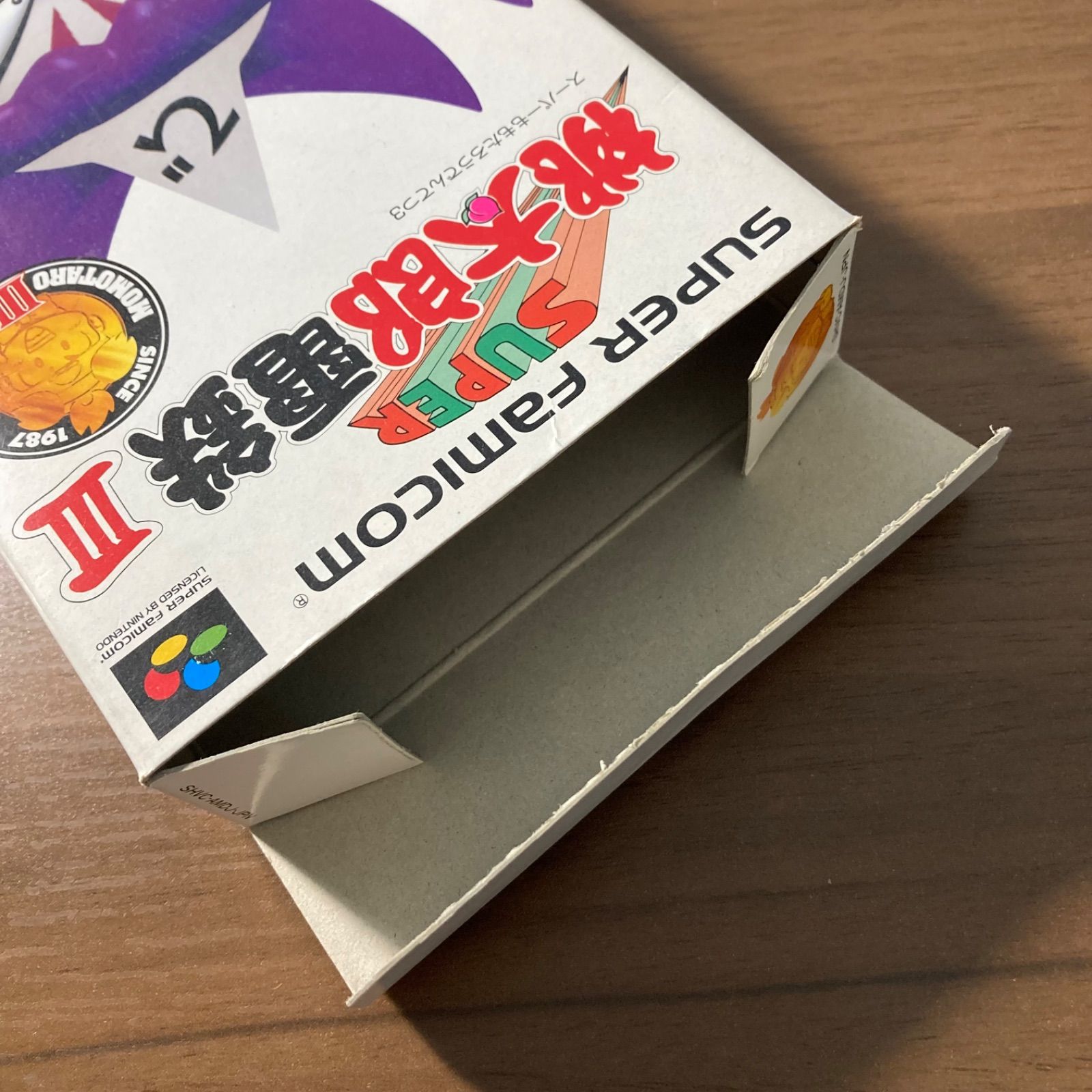 スーパー桃太郎電鉄Ⅲ スーパーファミコン ソフト 箱付き 3-137 - メルカリ