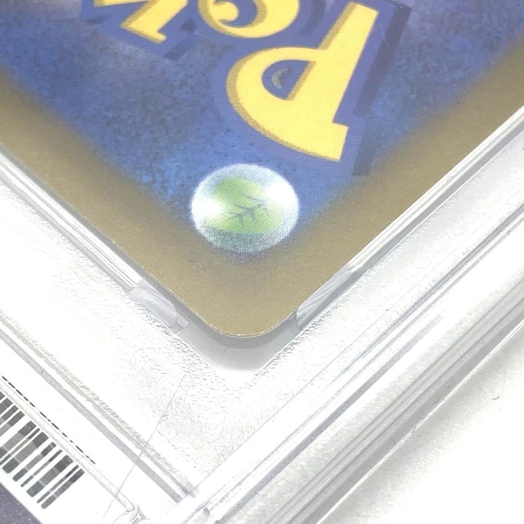 ☆PSA10 ポケモンカード バオッキーVSTAR SAR 214/172 VSTARユニバース