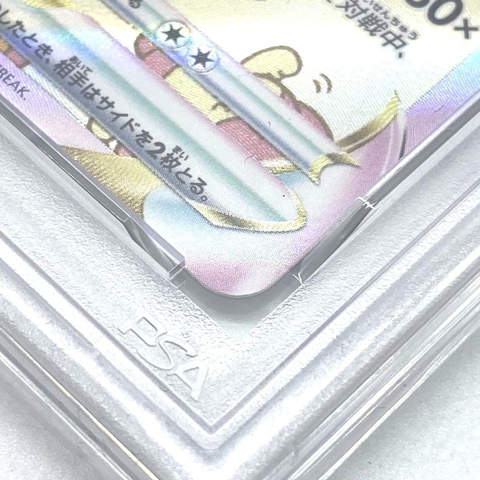 ☆PSA10 ポケモンカード バオッキーVSTAR SAR 214/172 VSTARユニバース