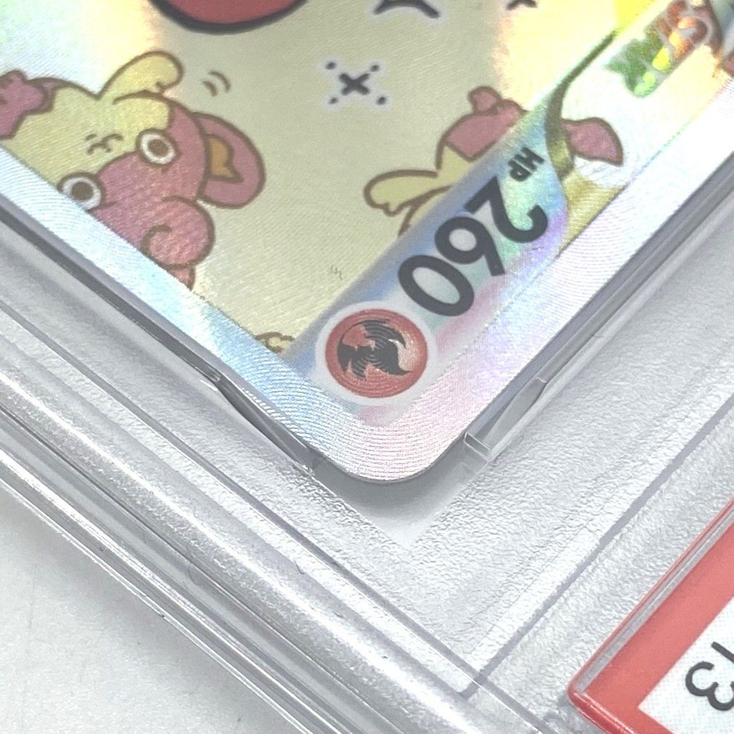 ☆PSA10 ポケモンカード バオッキーVSTAR SAR 214/172 VSTARユニバース