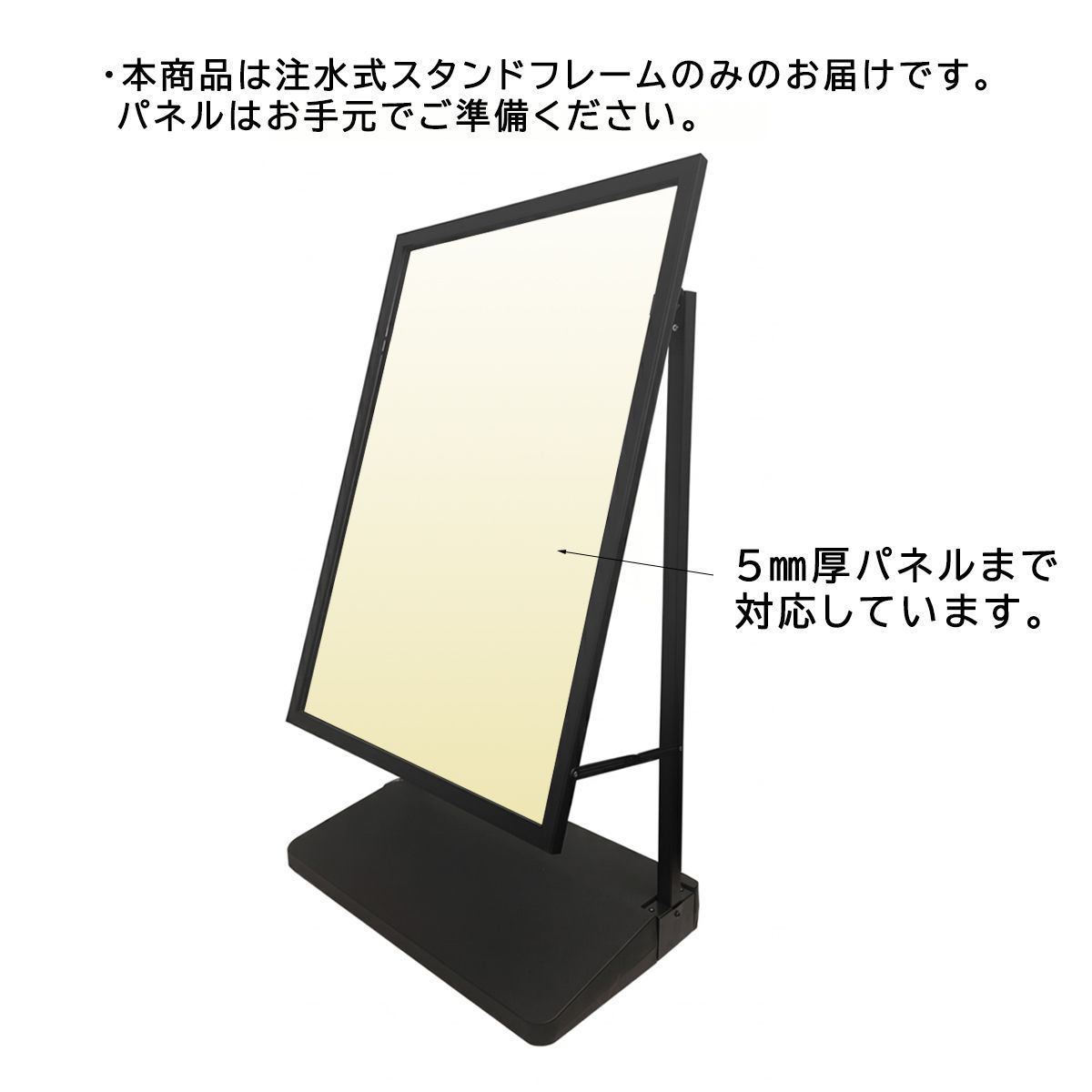 業務用/店舗様向け】【送料無料】フレームスタンド 注水式 キャスター