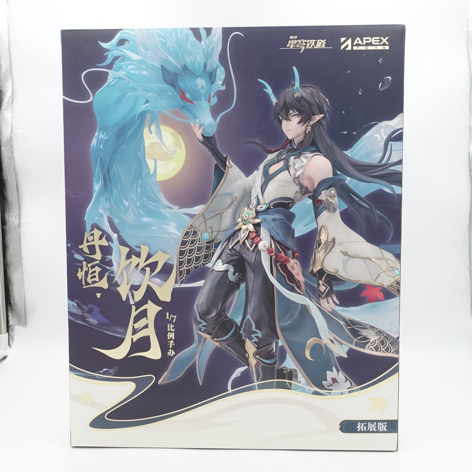 崩壊：スターレイル 丹恒・飲月 DX版 1/7 完成品フィギュア DX版 Apex