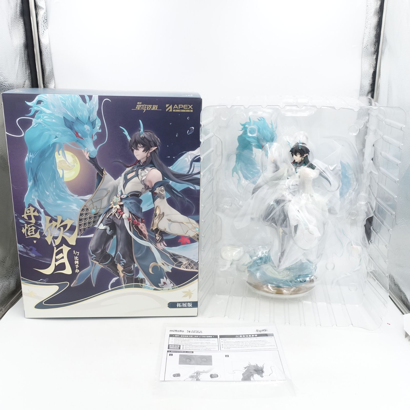 崩壊：スターレイル 丹恒・飲月 DX版 1/7 完成品フィギュア DX版 Apex