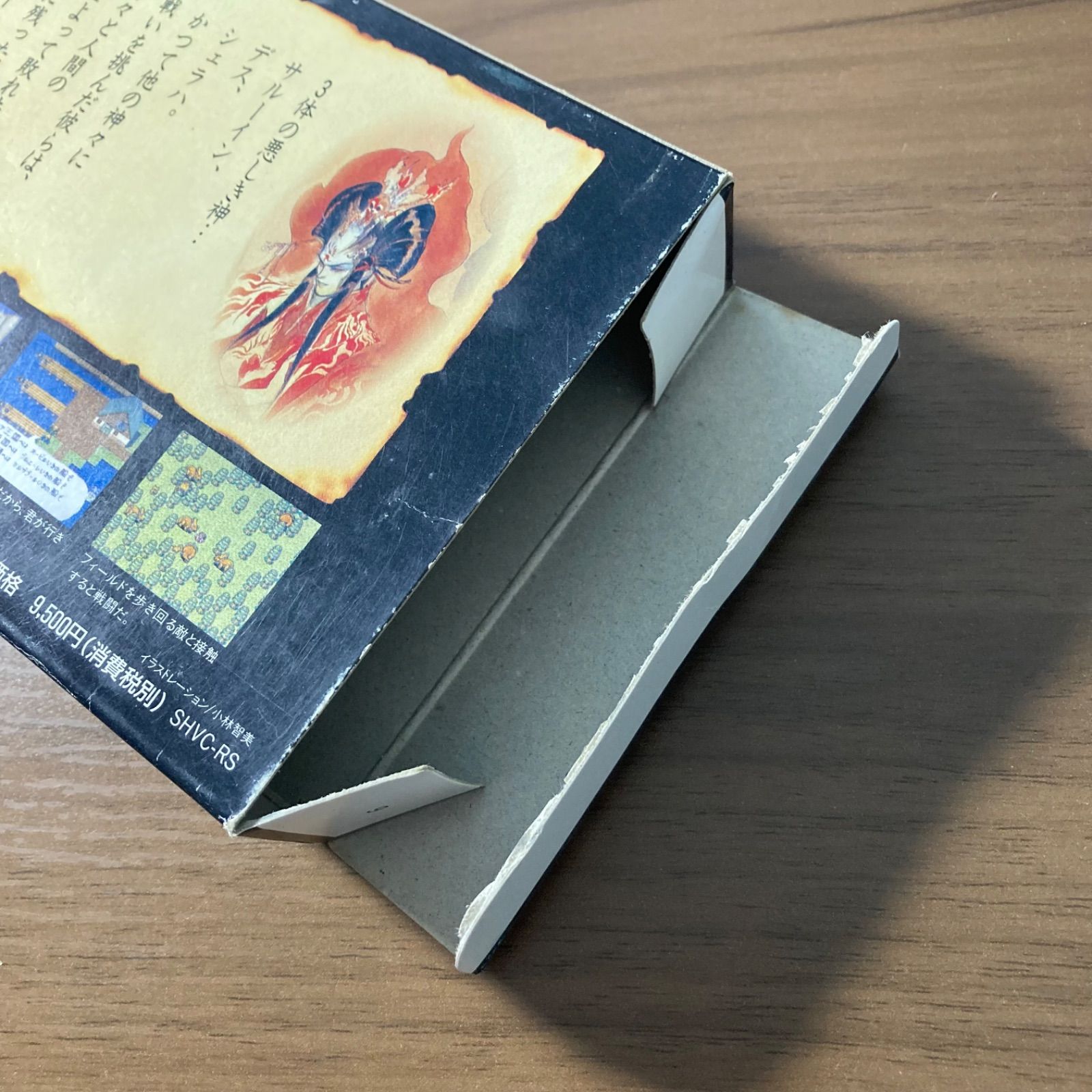 ロマンシング サ・ガ スーパーファミコン ソフト 箱付き 説明書付き 3