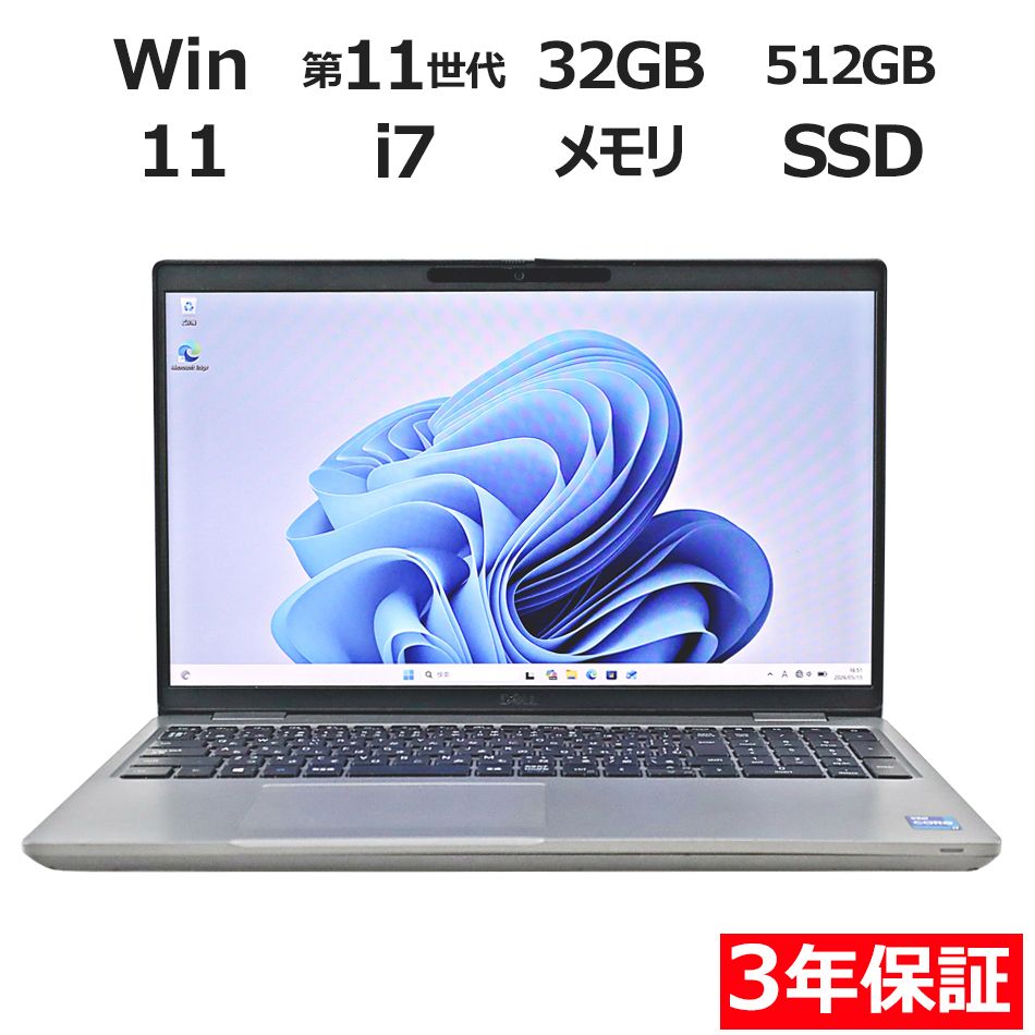【3年保証】DELL デル PRECISION 3561 SSD512GB メモリ32GB Core i7 Windows 11 Pro 中古 中古パソコン ノートパソコン パソコン ノート PC