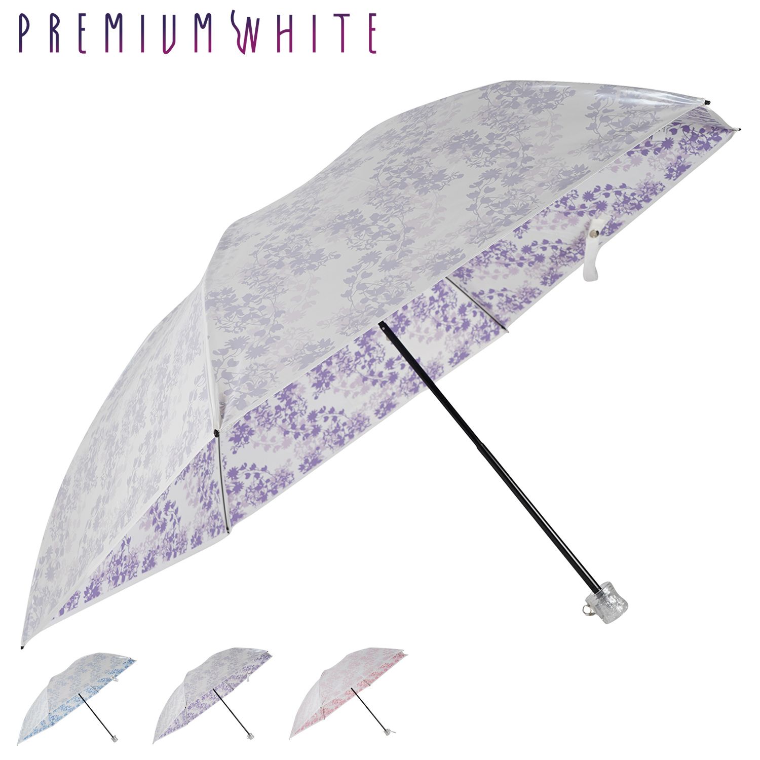 プレミアムホワイト PREMIUM 日傘 折りたたみ 晴雨兼用 軽量 雨傘 レディース 55cm 4006