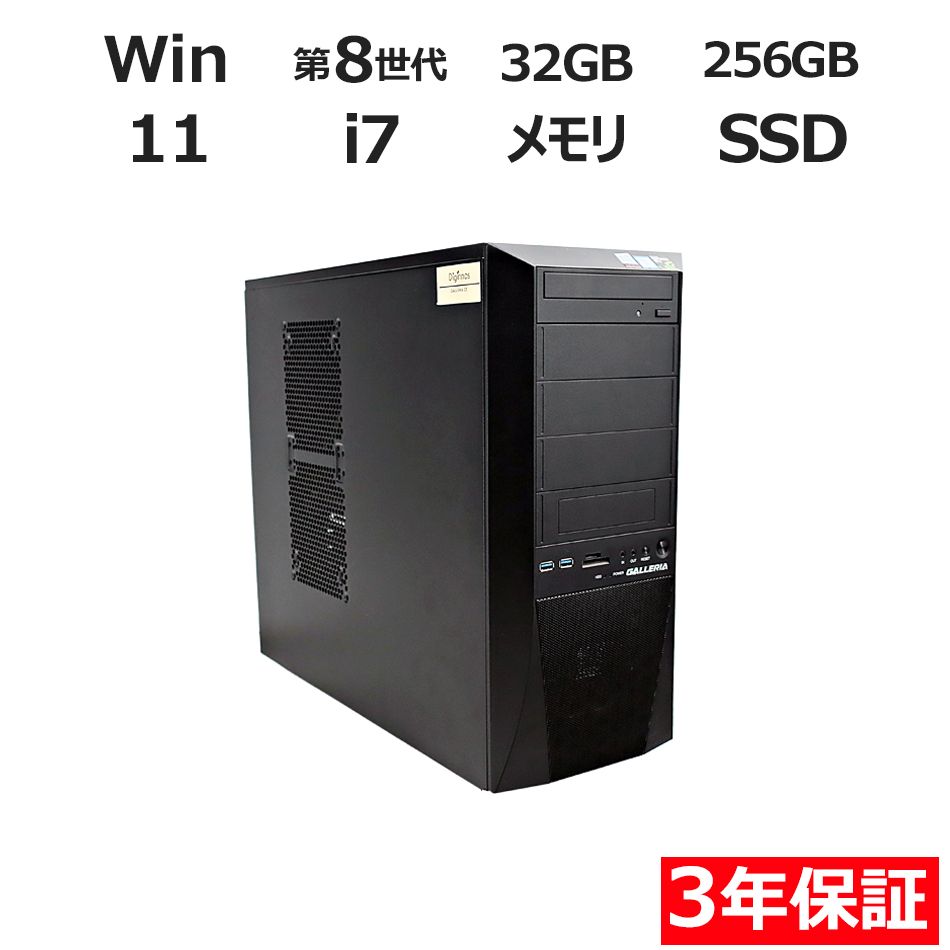 3年保証】その他 GALLERIA ZZ (KT02/Z370) SSD256GB メモリ32GB Core
