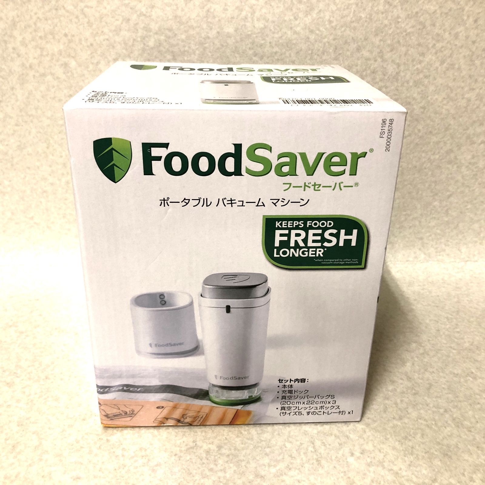 D256 FoodSaver フードセーバー ポータブルバキュームマシーン