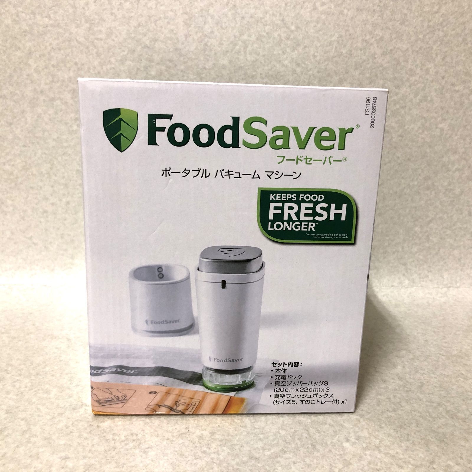 D256 FoodSaver フードセーバー ポータブルバキュームマシーン
