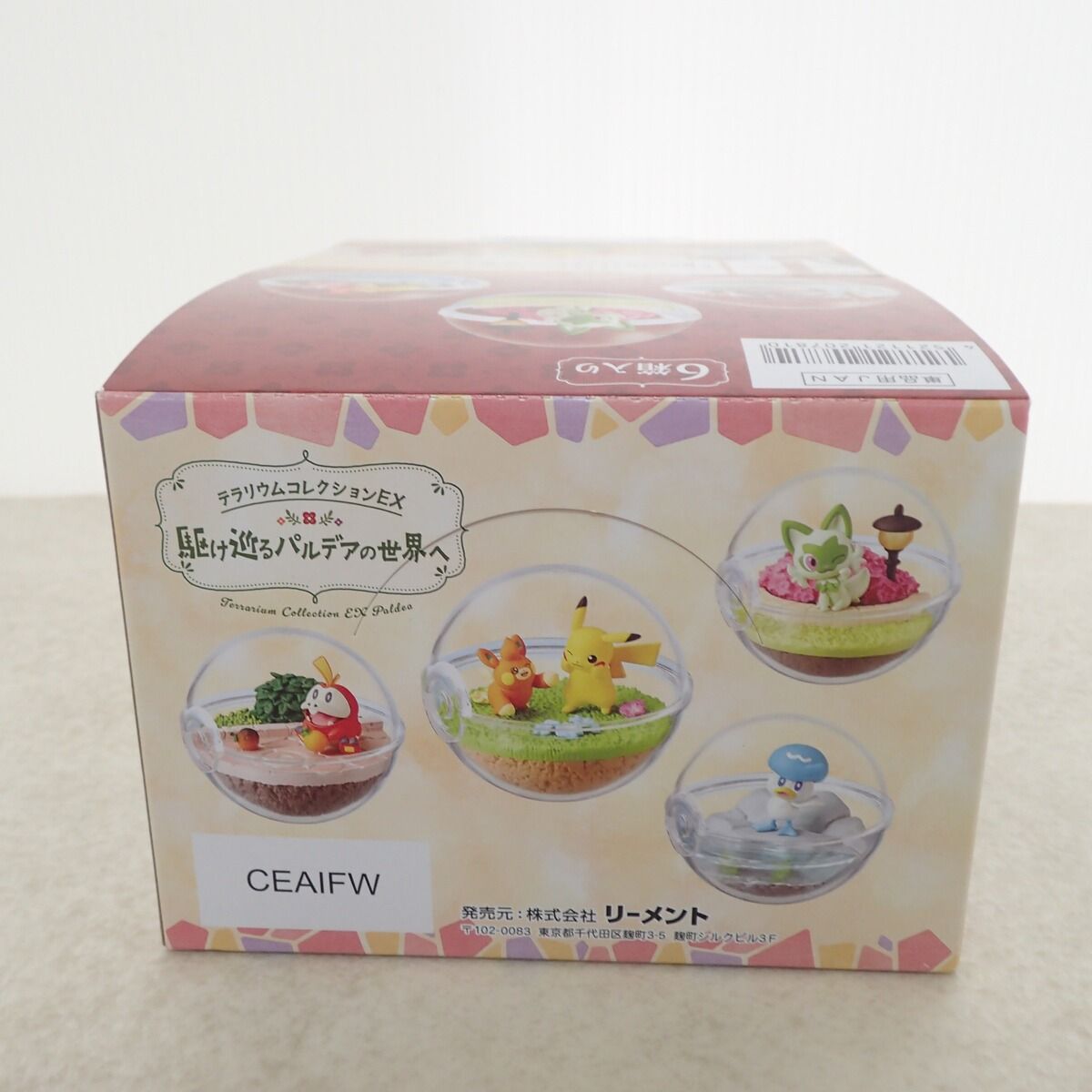 未開封 ポケモン リーメント テラリウムコレクションEX 1BOX
