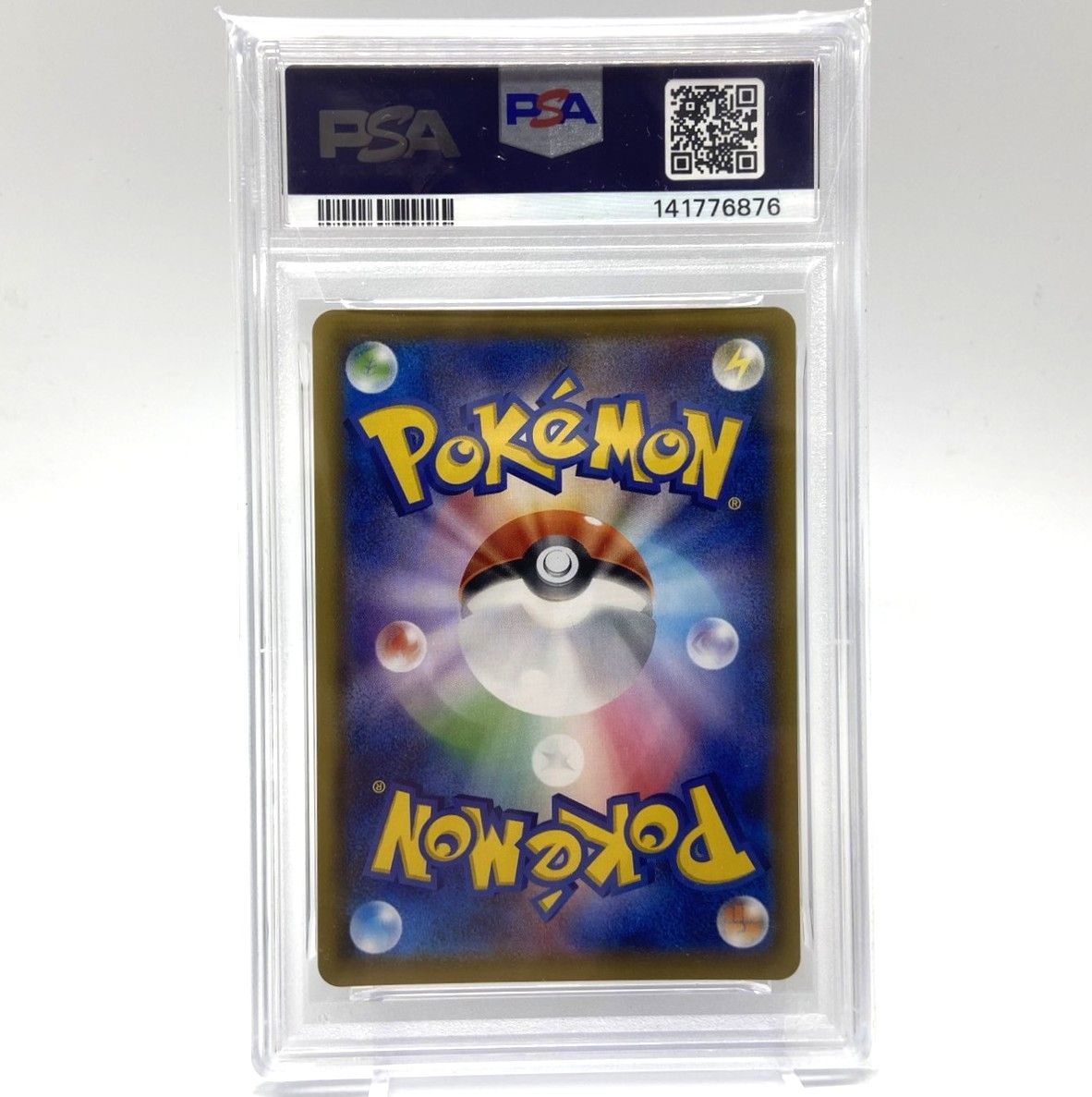 ☆PSA10 ポケモンカード ヨワシ CHR 053/049 ドリームリーグ ポケカ