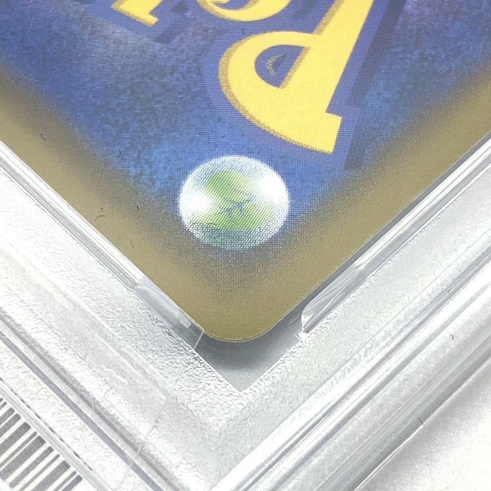 ☆PSA10 ポケモンカード ヨワシ CHR 053/049 ドリームリーグ ポケカ