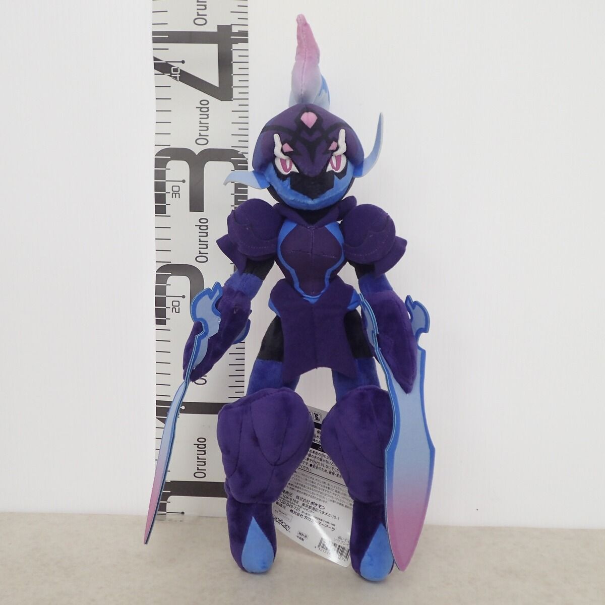 ポケモンセンター ぬいぐるみ ソウブレイズ 紙タグ付