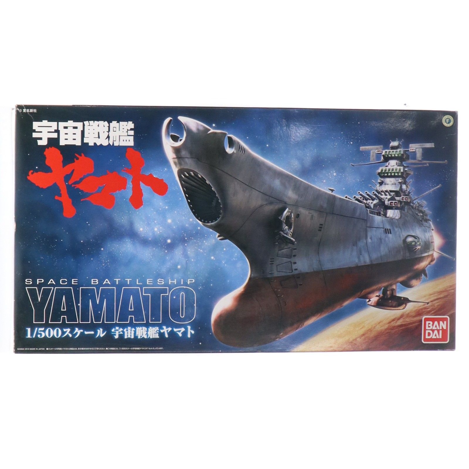1/500 宇宙戦艦ヤマト プラモデル(0165514) バンダイ