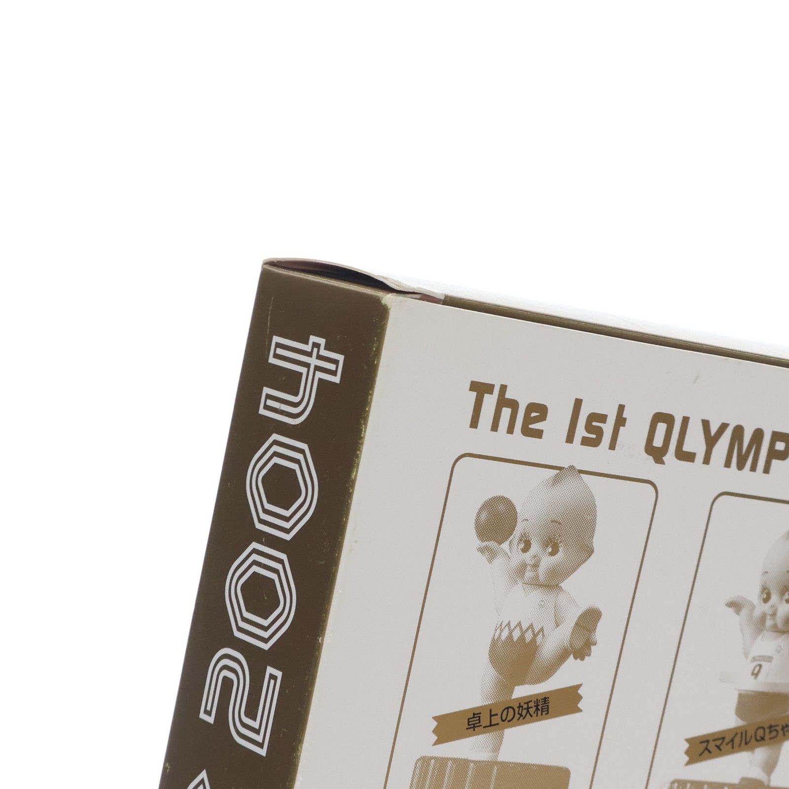 QLYMPIC(キュリンピック)2004 8体セット キューピーマヨネーズ 懸賞