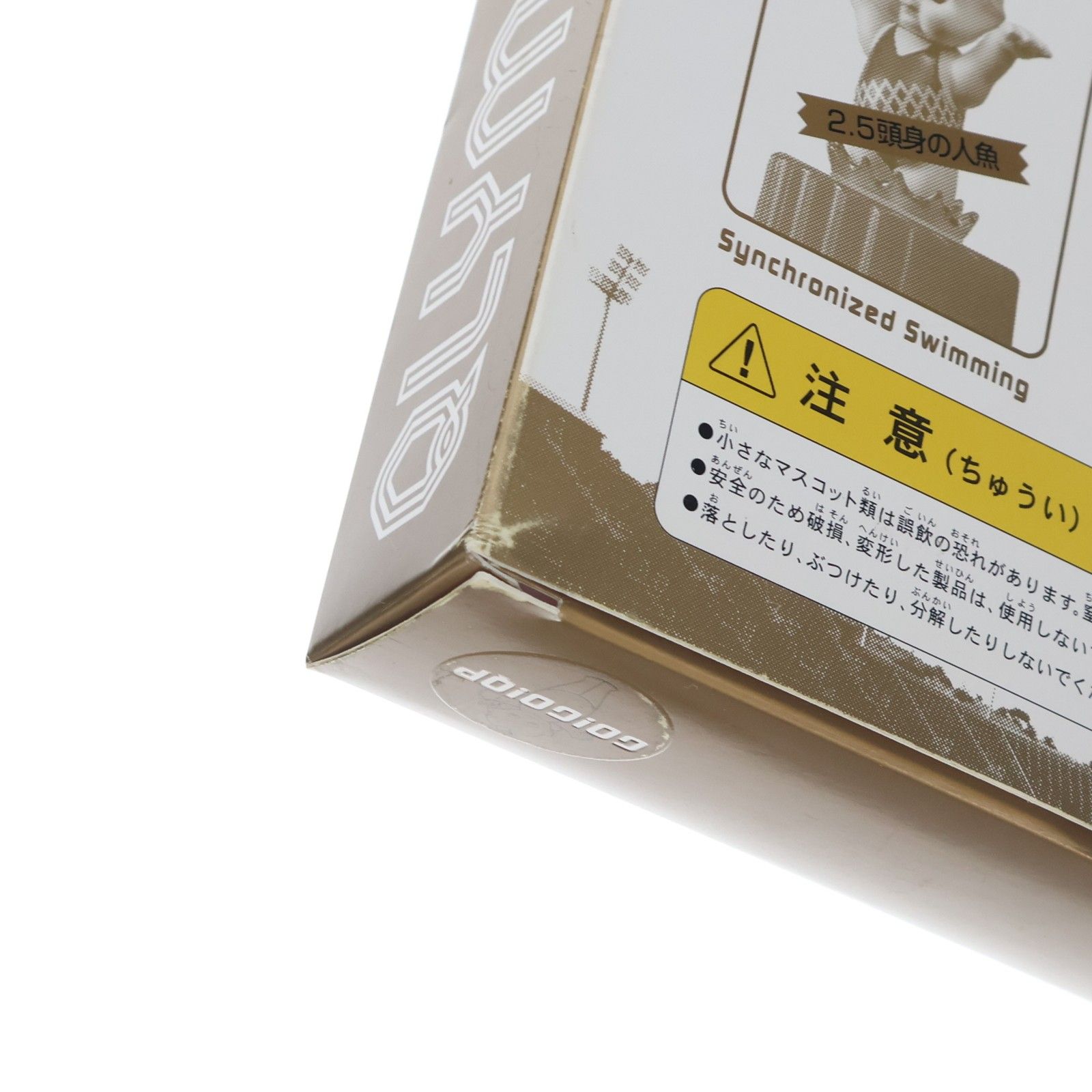 QLYMPIC(キュリンピック)2004 8体セット キューピーマヨネーズ 懸賞