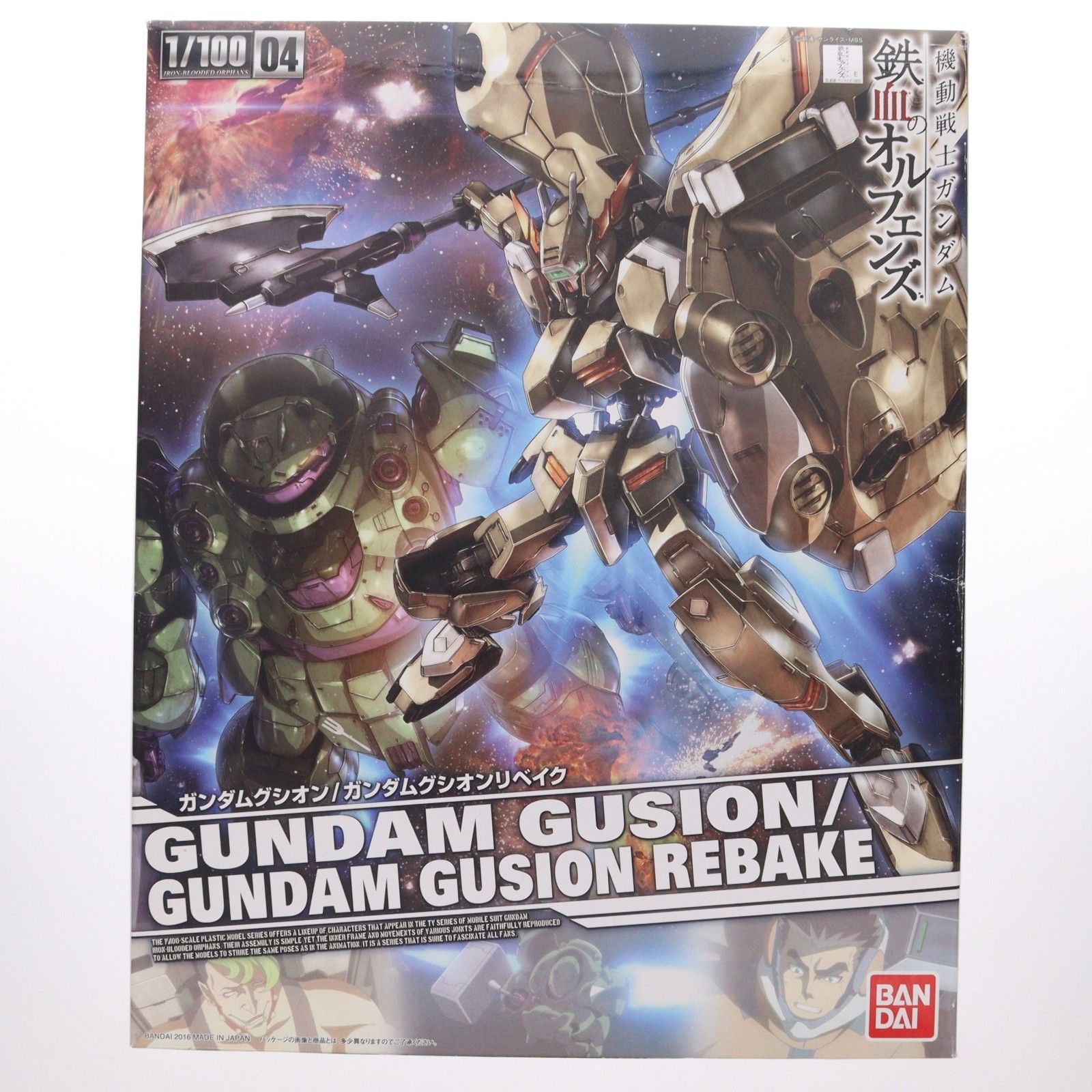 1/100 ASW-G-11 ガンダムグシオン/ガンダムグシオンリベイク 機動戦士