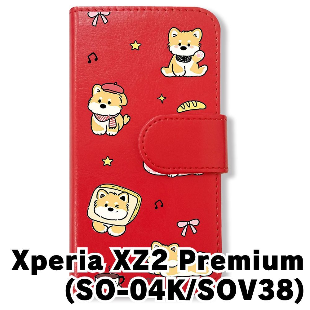 新品未使用】 Xperia XZ2 Premium SO-04K/SOV38 手帳型スマホ ケース