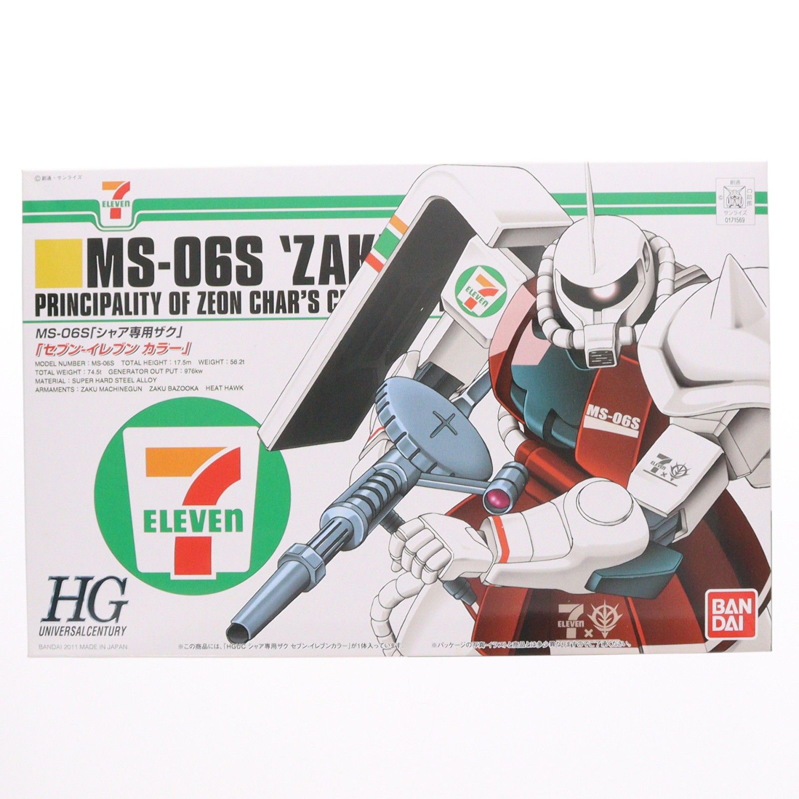 HGUC 1/144 MS-06S シャア専用ザク セブン-イレブンカラー 機動戦士ガンダム プラモデル(1751569) バンダイ
