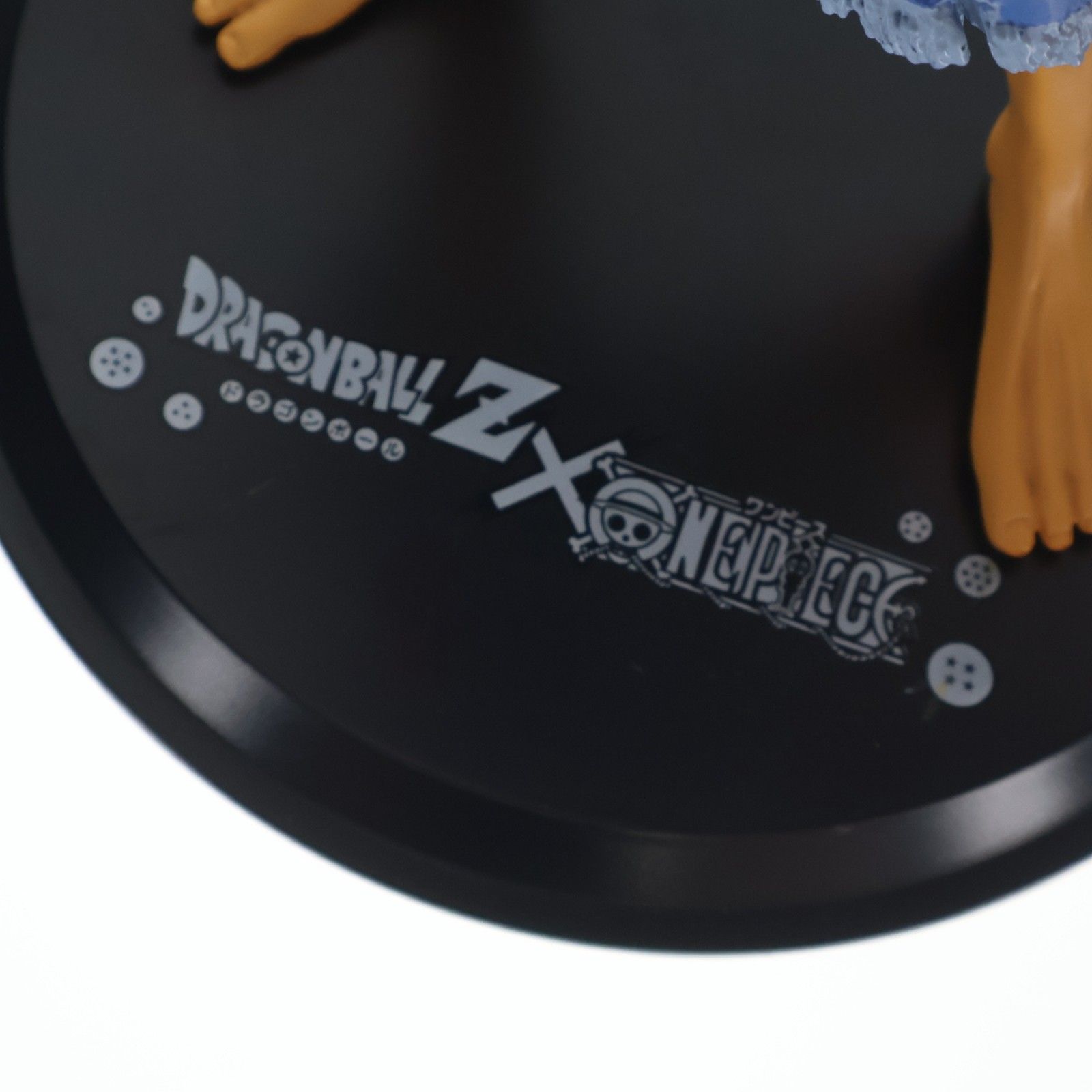 孫悟空(ルフィスタイル) ドラゴンボールZ×ONE PIECE(ワンピース) DX