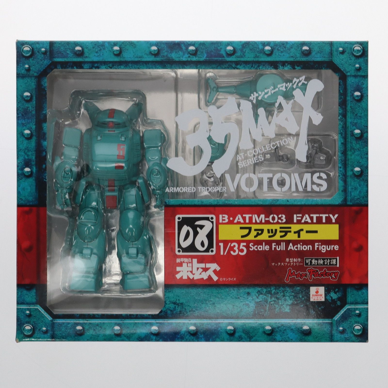 フィギュア　まとめ売り　35体セット 35MAX AT-COLLECTION SERIES 08 ファッティー 装甲騎兵ボトムズ 1/35