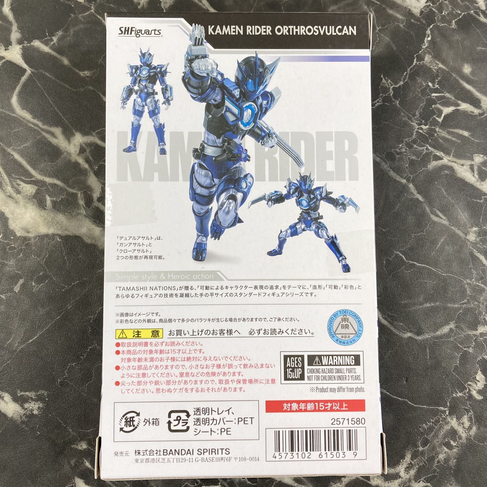29. 【店舗併売品】S.H.Figuarts 仮面ライダーゼロワン 仮面ライダー 