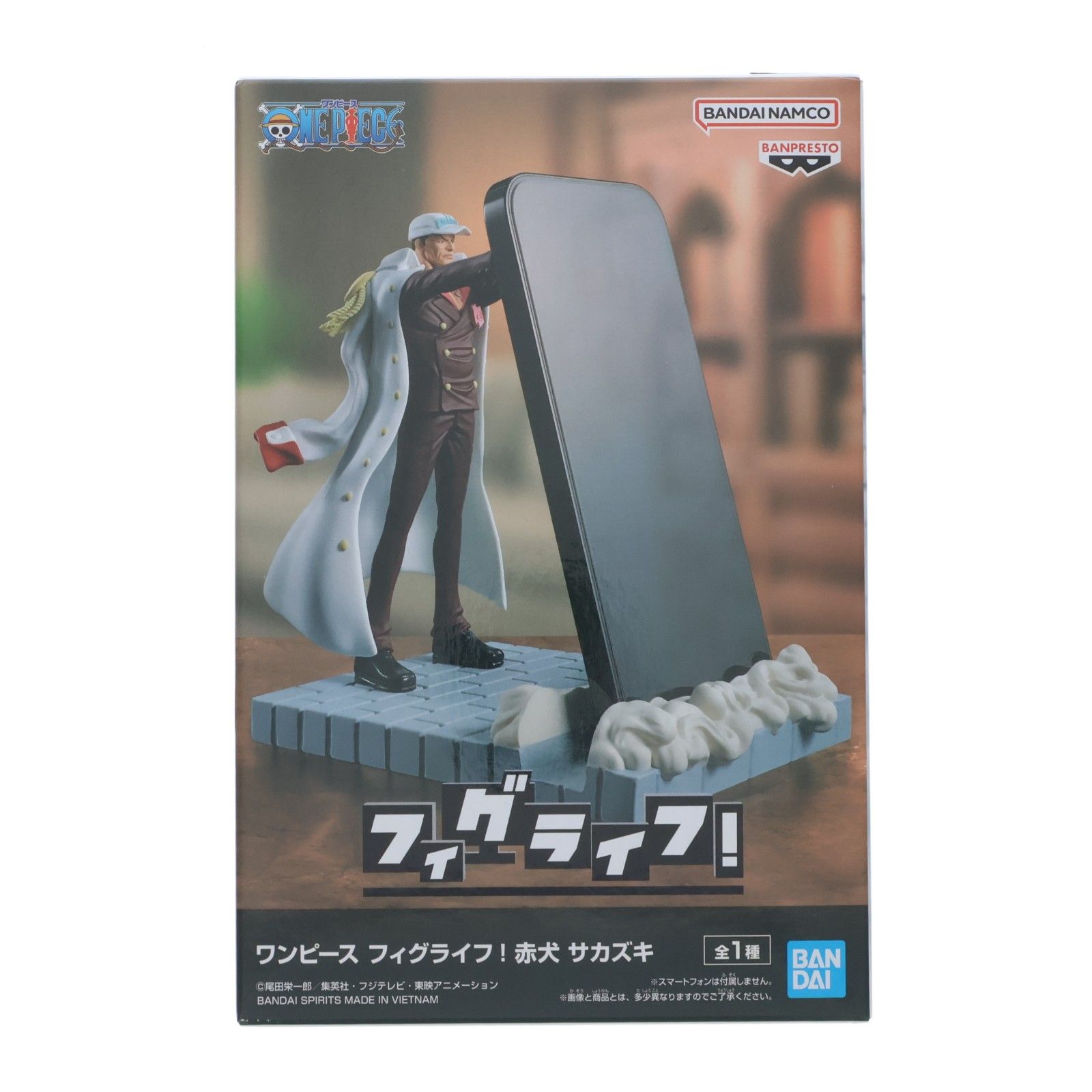赤犬 サカズキ ワンピース フィグライフ! ONE PIECE フィギュア