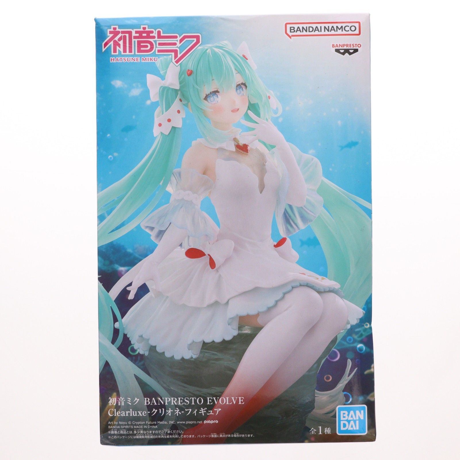 初音ミク キャラクター・ボーカル・シリーズ01 初音ミク BANPRESTO 初音ミク キャラクター・ボーカル・シリーズ01 初音ミク BANPRESTO