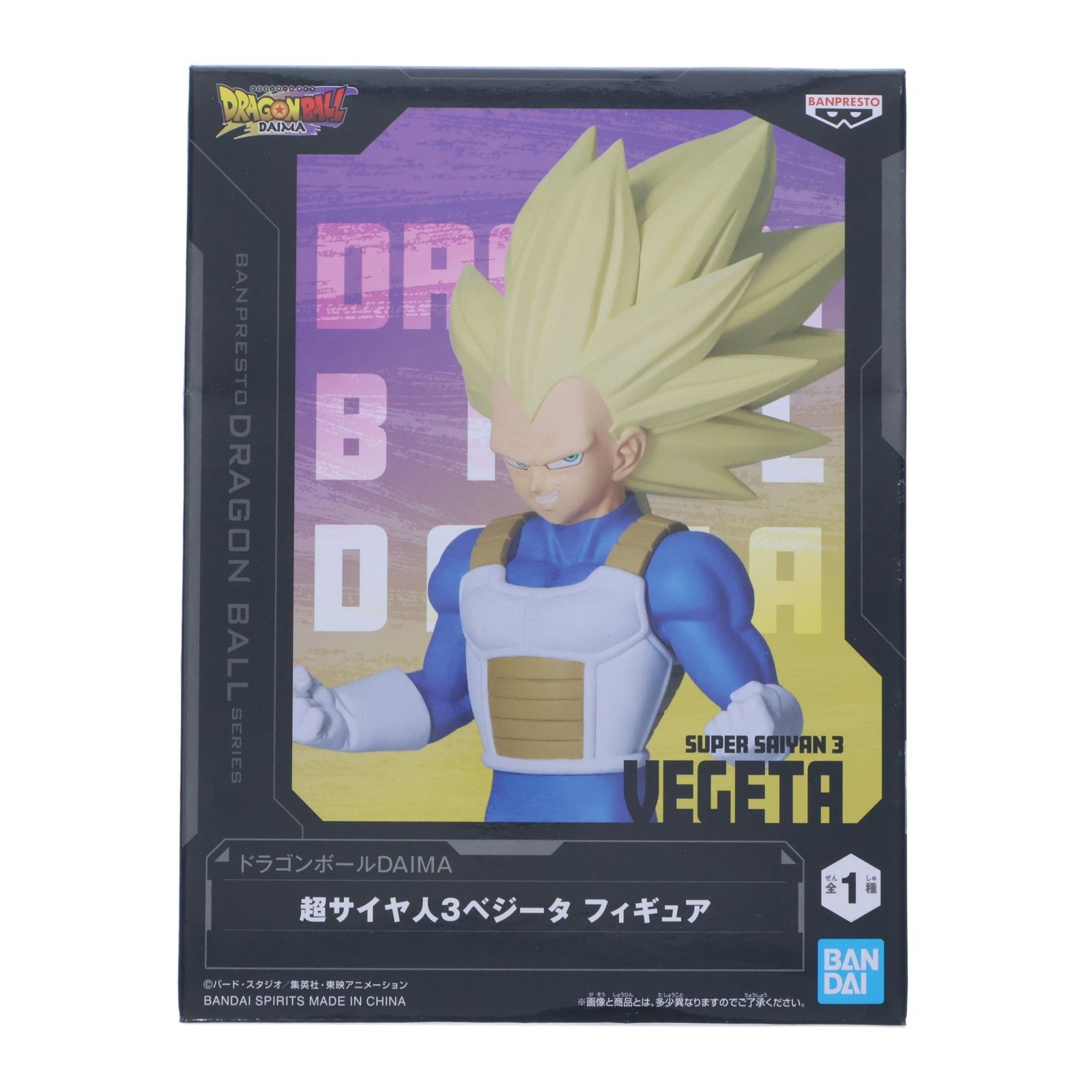 ドラゴンボールセレクション 巻三 3 ベジータ　フィギュア　セレクション 2026年最新】DRAGONBALLドラゴンボールセレクション3ベジータの人気