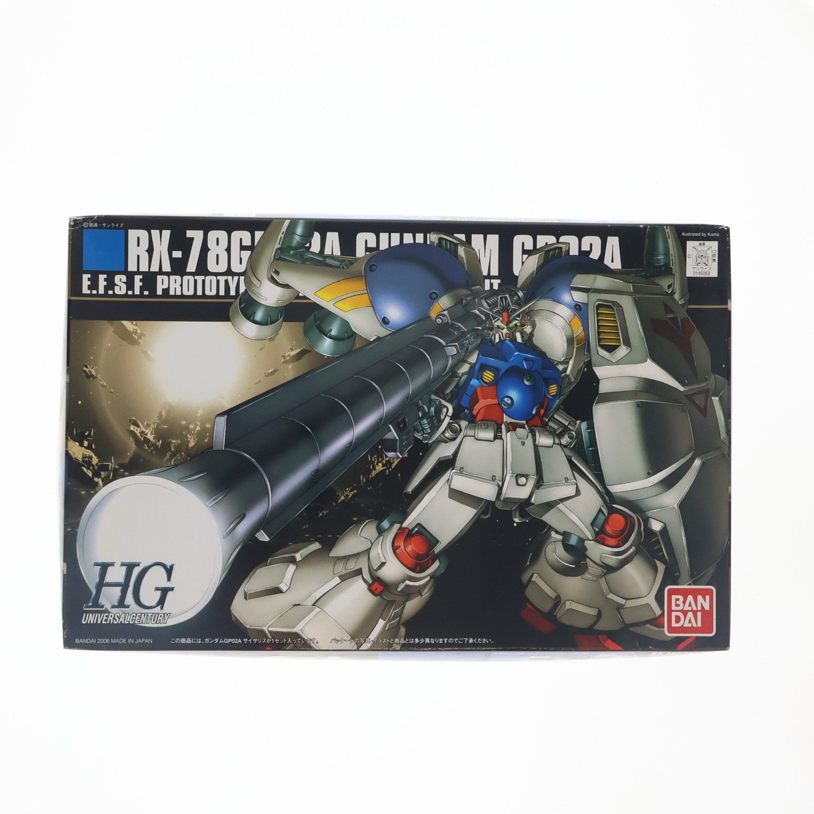 HGUC 1/144 RX-78GP02A ガンダム試作2号機(サイサリス) 機動戦士ガンダム0083 STARDUST MEMORY(スターダストメモリー) プラモデル(0145069) バンダイ