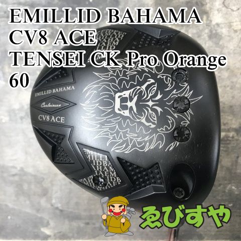 狭山□【中古】 ドライバー エミリッドバハマ CV8 ACE TENSEI CK Pro