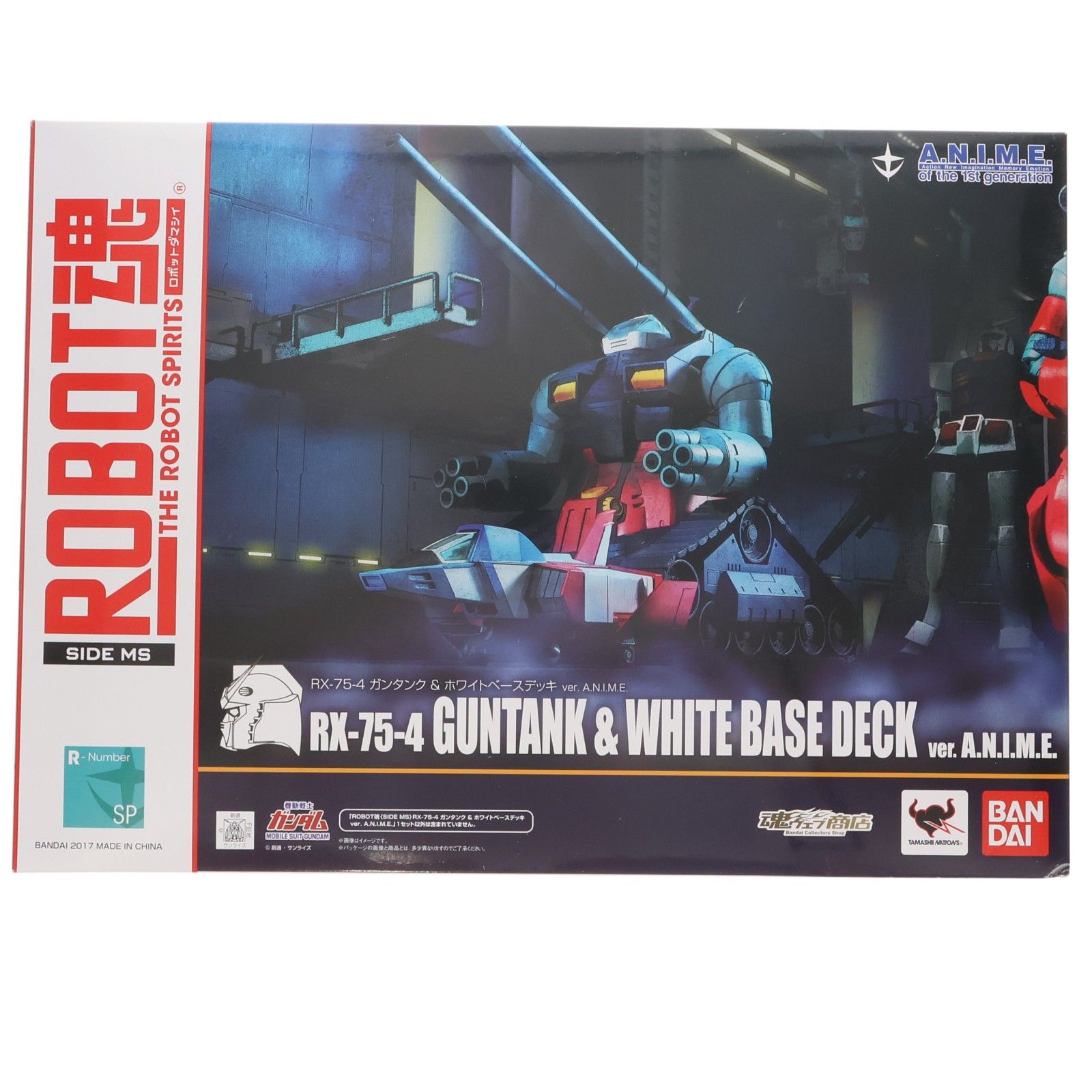 魂ウェブ商店限定 ROBOT魂(SIDE MS) RX-75-4 ガンタンク & SCV-70 ホワイトベースデッキ ver. 機動戦士ガンダム 完成品 可動フィギュア バンダイ