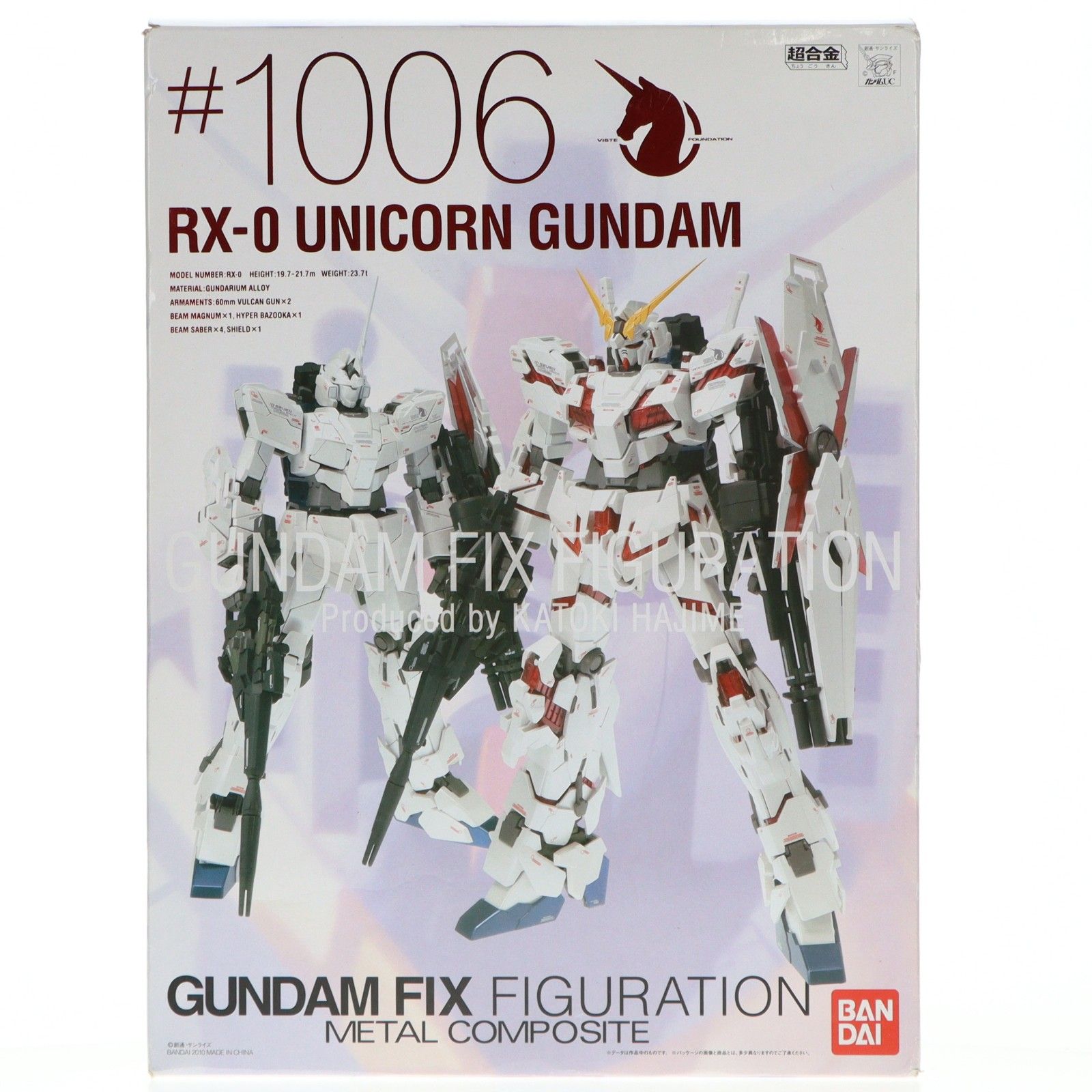 GUNDAM FIX FIGURATION METAL COMPOSITE #1006 RX-0 ユニコーン